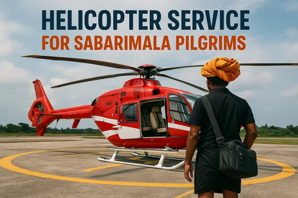 Helicopter Service for Sabarimala Pilgrims