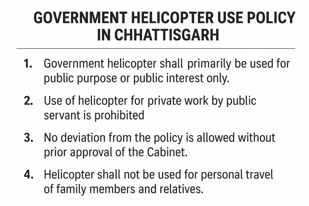 Chhattisgarh government helicopter policy