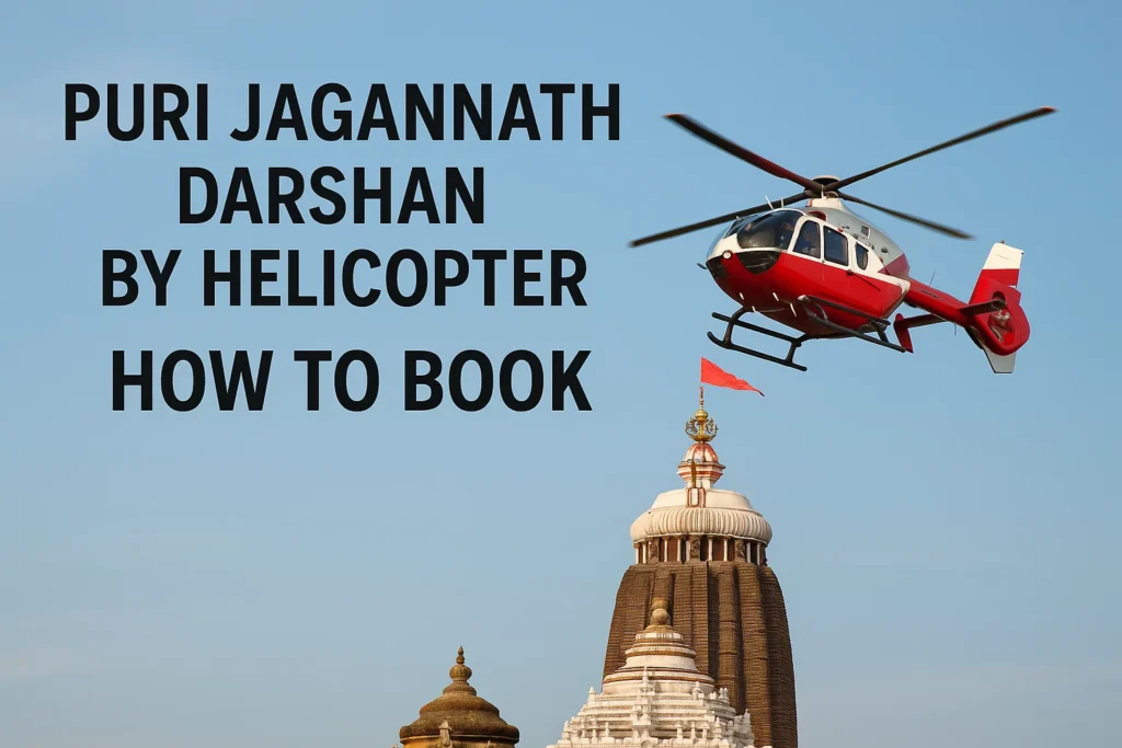 Puri Jagannath Darshan by helicopter