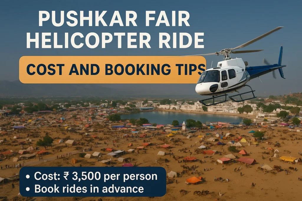 Pushkar Fair helicopter ride