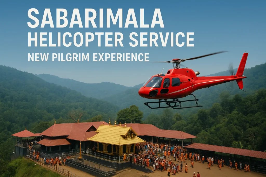 Sabarimala helicopter service