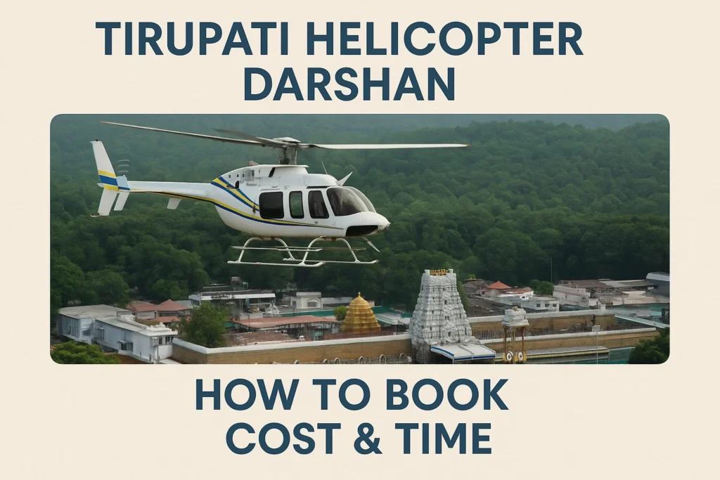 Tirupati helicopter darshan