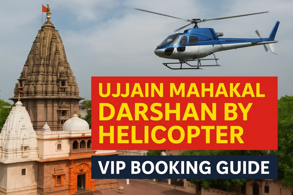 Ujjain Mahakal Darshan by Helicopter
