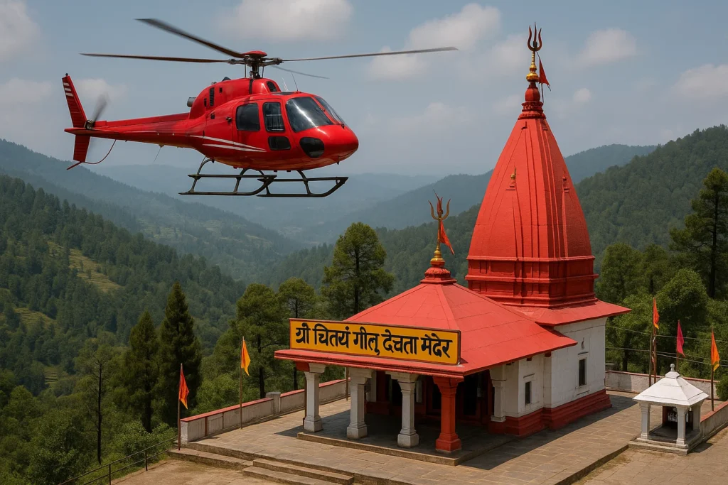 Chitai Golu Devta Temple Tour by Helicopter