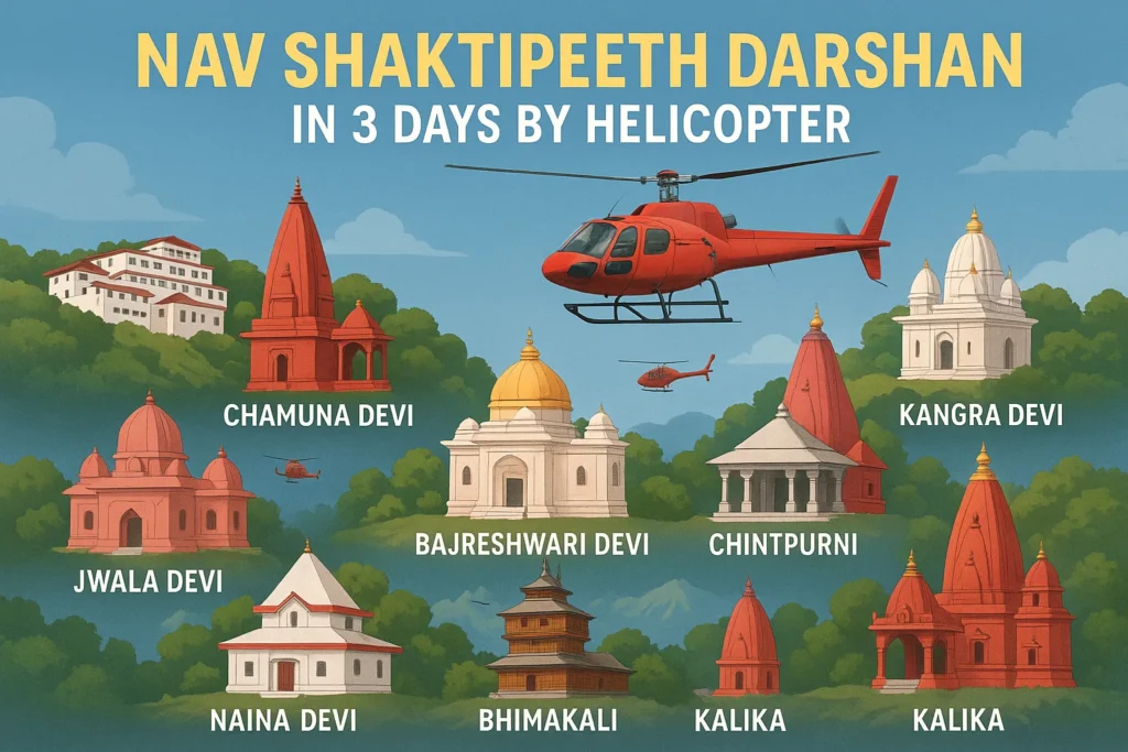 Nav Shaktipeeth Darshan by Helicopter